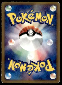 Drifblim 031/DP-P Promo Mcdonald's Pokemon Japanese ~ MP - Image 2
