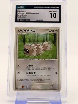 Zigzagoon DPBP#313 Dawn Dash LP 1st ED Japanese Pokemon Card TCG - Image 1