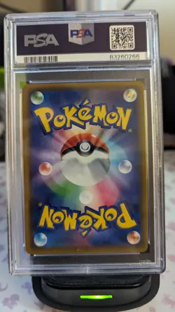 PSA 9 Pokemon JAPANESE Dream League Holo Rare Solgaleo & Lunala GX 063/049 MINT! - Image 2