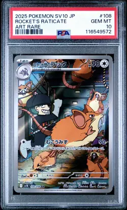 2025 Pokemon SV (JP) sv10 Rocket's Raticate Art Rare Team Rocket #108/098 PSA 10 - Image 1