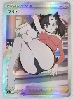 Marnie Pokemon Anime Waifu ACG DIY Trainer card - Image 1