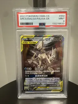 Pokemon 2023 Simplified Chinese Arceus & Dialga & Palkia GX #002 PSA MINT 9 - Image 1