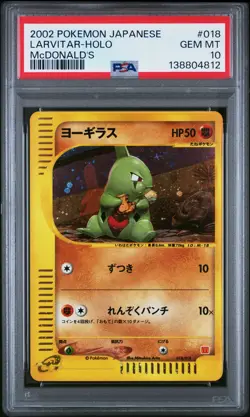 2002 POKEMON JPN MCDONALD'S #018 LARVITAR-HOLO PSA 10 - Image 1