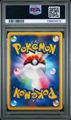 2002 POKEMON JPN MCDONALD'S #018 LARVITAR-HOLO PSA 10 - Image 2