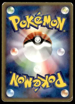 Ditto [Squirtle] 002/015 1st Ed Holon Research Tower Water Deck Pokemon JPN ~ HP - Image 2