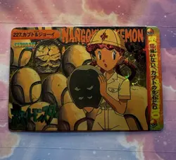 Pokemon Vintage Pocket Monsters Vending HOLO Prism Sticker 1999 Bandai Nintendo - Image 3