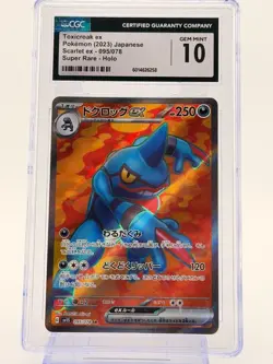 2023 POKEMON SCARLET ex #095/078 TOXICROAK ex SUPER RARE JAPANESE CGC 10 - Image 1