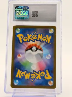 2023 POKEMON SCARLET ex #095/078 TOXICROAK ex SUPER RARE JAPANESE CGC 10 - Image 2