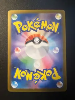 Piplup AR 085/080 Inferno X M2 Pokemon Card Japanese [Near Mint] #0396 - Image 2