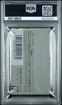 1999 Pokemon Ciao Magazine Pipipi Adventure Phone Card PSA 7 - Image 2
