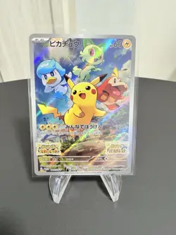 Pikachu Promo 001/SV-P Scarlet & Violet Card Pokemon Japanese - Image 1
