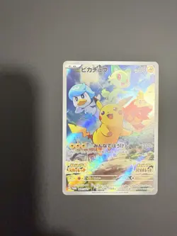 Pikachu Promo 001/SV-P Scarlet & Violet Card Pokemon Japanese - Image 2