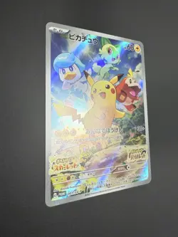Pikachu Promo 001/SV-P Scarlet & Violet Card Pokemon Japanese - Image 3