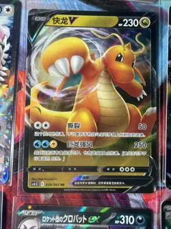 Pokemon 16 Card Lot nm V Max Mega Amazing Ex HOLO Rare Hits Only F23 - Image 4
