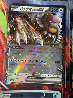 Pokemon 16 Card Lot nm V Max Mega Amazing Ex HOLO Rare Hits Only F23 - Image 5