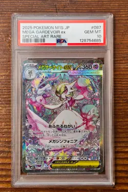 PSA 10 Mega Gardevoir ex SAR 087/063 Mega Symphonia Japanese m1s Pokemon Card - Image 1