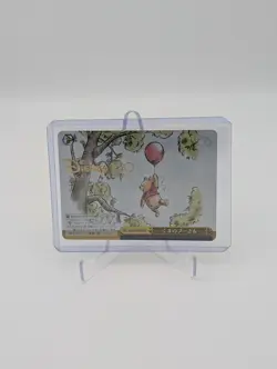 Weiss Schwarz Disney 100 Winnie the Pooh Japanese DDS/S104-026HND HND Foil Card - Image 1