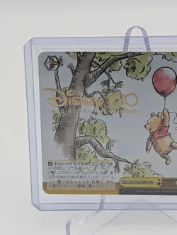 Weiss Schwarz Disney 100 Winnie the Pooh Japanese DDS/S104-026HND HND Foil Card - Image 2