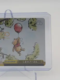 Weiss Schwarz Disney 100 Winnie the Pooh Japanese DDS/S104-026HND HND Foil Card - Image 3