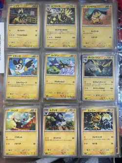 Pokemon Collection Binder 108 Lot Cards Assorted Eras Lot - Image 4