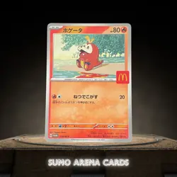 Fuecoco 018/M-P M-PROMO M Promo - Pokemon Card Japanese #062 - Image 1