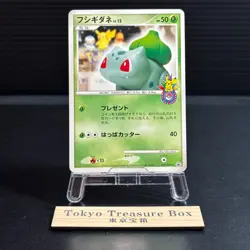 Bulbasaur 030/DPt-P Pokemon Center 10th anniversary Promo Card 2009 LP - Image 1
