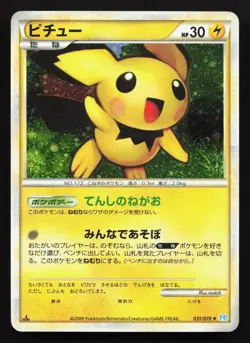 Pichu 031/070 SoulSilver Collection MP Japanese Pokemon Card TCG - Image 1