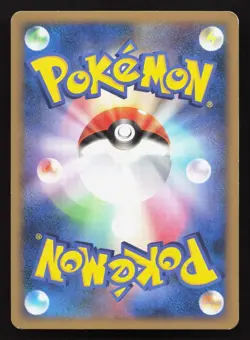 Pichu 031/070 SoulSilver Collection MP Japanese Pokemon Card TCG - Image 2