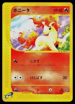 Pokemon Card - Ponyta Japanese Expedition 007/128 Common 1st Edition - Image 1