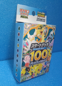Pokemon Card Game Start Deck 100 Battle Collection Japanese Ver. - Brand New - Image 2
