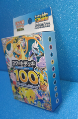 Pokemon Card Game Start Deck 100 Battle Collection Japanese Ver. - Brand New - Image 3