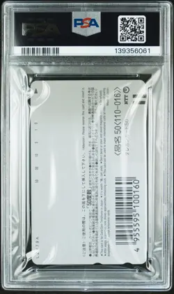 1998 Pokemon Mewtwo Strikes Back Movie Promo Phone card PSA 9 - Image 2