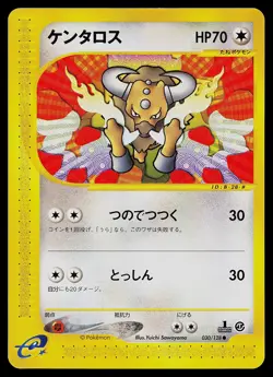 Pokemon Card - Tauros Japanese Expedition 030/128 Common 1st Edition - Image 1