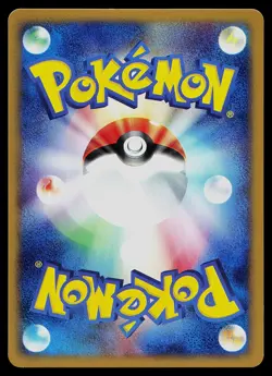 Pokemon Card - Tauros Japanese Expedition 030/128 Common 1st Edition - Image 2