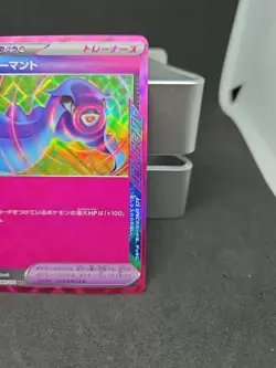 Hero’s Cape 064/071 - ACE Spec - Cyber Judge - Pokemon Card TCG - Image 3