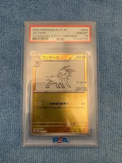 PSA 10 GEM MINT Pokemon Card Jolteon 064/SV-P Reverse Holo Yu Nagaba Promo - Image 1