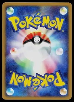 Pokemon Card - Diglett Japanese Expedition 020/128 Common 1st Edition - Image 2