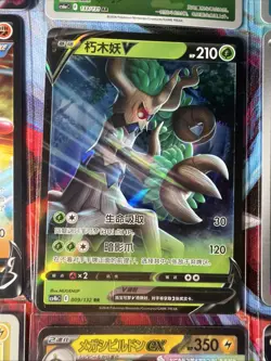 Pokemon 16 Card Lot nm V Max Mega Amazing Ex HOLO Rare Hits Only F22 - Image 4