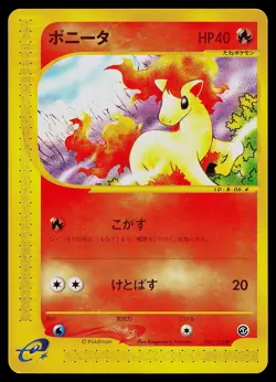Pokemon Card - Ponyta Japanese Expedition 007/128 Common 1st Edition - Image 1