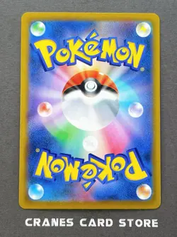 [ NM ] Pokemon Card Typhlosion VStar HR 085/067 s9a Japanese - Image 2