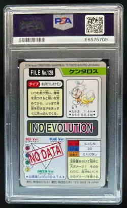 1997 Pokemon Pocket Monsters JP Tauros Carddass #128 PSA 10 - Image 2