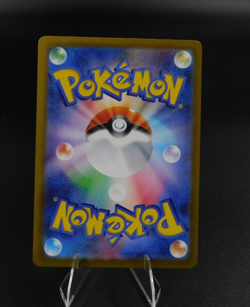 Pokemon Card Mega Lucario ex SAR 088/063 M1L Mega Brave Japanese TCG - Image 2
