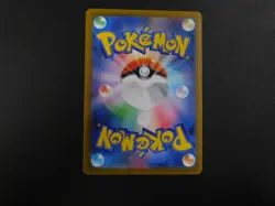 Pokemon Card Mega Lucario ex SAR 088/063 M1L Mega Brave Japanese TCG - Image 4