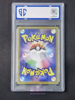 2025 Pokemon TCG Japanese Ambipom M2 092/080 AR Inferno X Holo #9748 SC 10 - Image 2