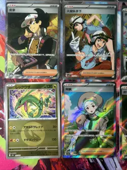 Pokemon 16 Card Lot nm Full Art Trainer HOLO Rare Hits Only F56 - Image 3