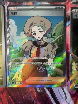 Pokemon 16 Card Lot nm Full Art Trainer HOLO Rare Hits Only F56 - Image 5