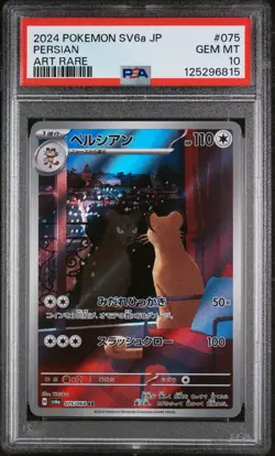 PSA 10 Persian 075/064 SV6a Night Wanderer GEM MINT Japanese Pokemon Card - Image 1