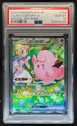 2025 Pokemon JP Lillie's Clefairy ex Special Art Rare #126/100 PSA 10 - Image 1