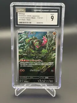 Pokemon Okidogi 110/101 Transformation Mask Art Rare Holo Japanese 2024 CGC 9 - Image 1
