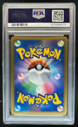 2009 Pokemon Japanese L-P Promos Victory Medal #032 PSA 10 - Image 2